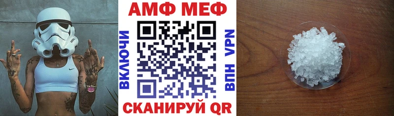 Amphetamine Розовый  купить закладку  Кораблино 