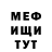 Amphetamine Розовый Shams Louis