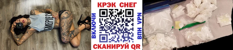 Кокаин 97%  Кораблино 