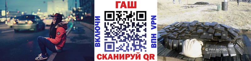 ГАШИШ Cannabis  купить наркотик  Кораблино 