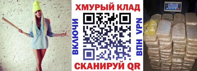 ГЕРОИН белый  гидра онион  Кораблино 