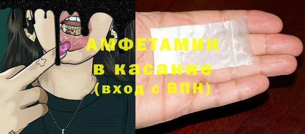 кристаллы Корсаков