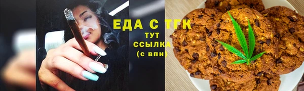 крисы Гусиноозёрск