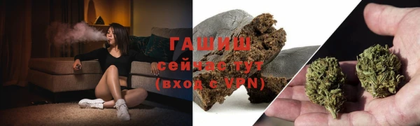 метамфетамин Киреевск