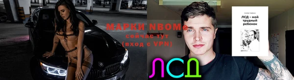 герыч Коряжма