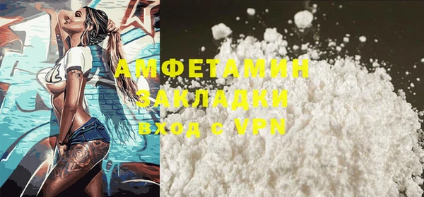 хмурый Костерёво