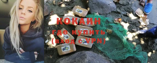 герыч Коряжма
