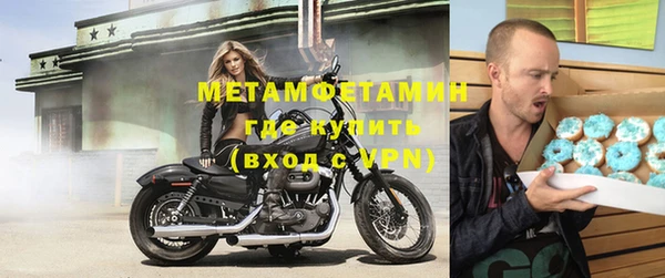герыч Коряжма