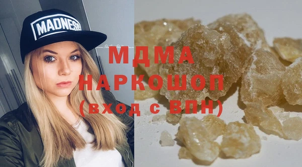 герыч Коряжма