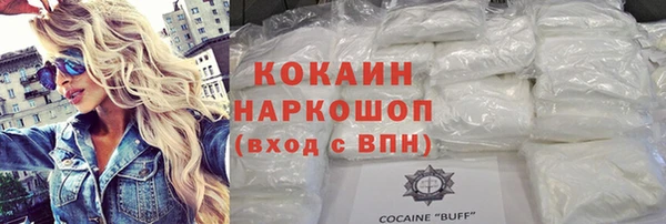 марки nbome Кодинск