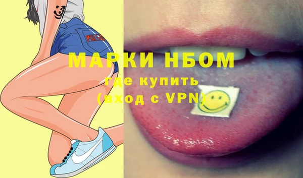 хмурый Костерёво