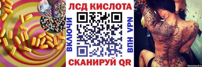 где найти наркотики  Кораблино  hydra как войти  LSD-25 экстази кислота 
