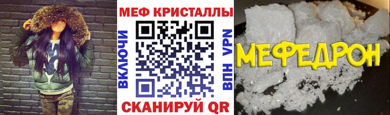 Меф mephedrone  Кораблино 