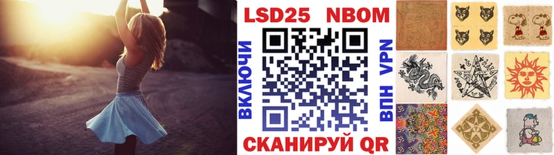 наркошоп  Кораблино  Марки 25I-NBOMe 1,5мг 