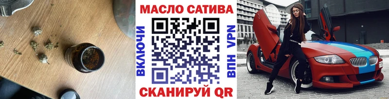 где найти наркотики  Кораблино  OMG рабочий сайт  ТГК концентрат 