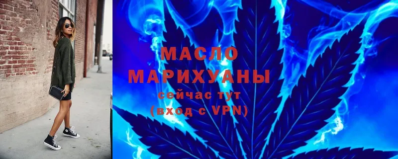 blacksprut рабочий сайт  где продают наркотики  Кораблино  Дистиллят ТГК Wax 