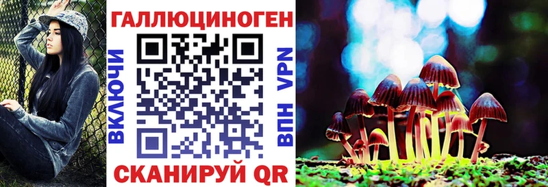 Псилоцибиновые грибы MAGIC MUSHROOMS Кораблино